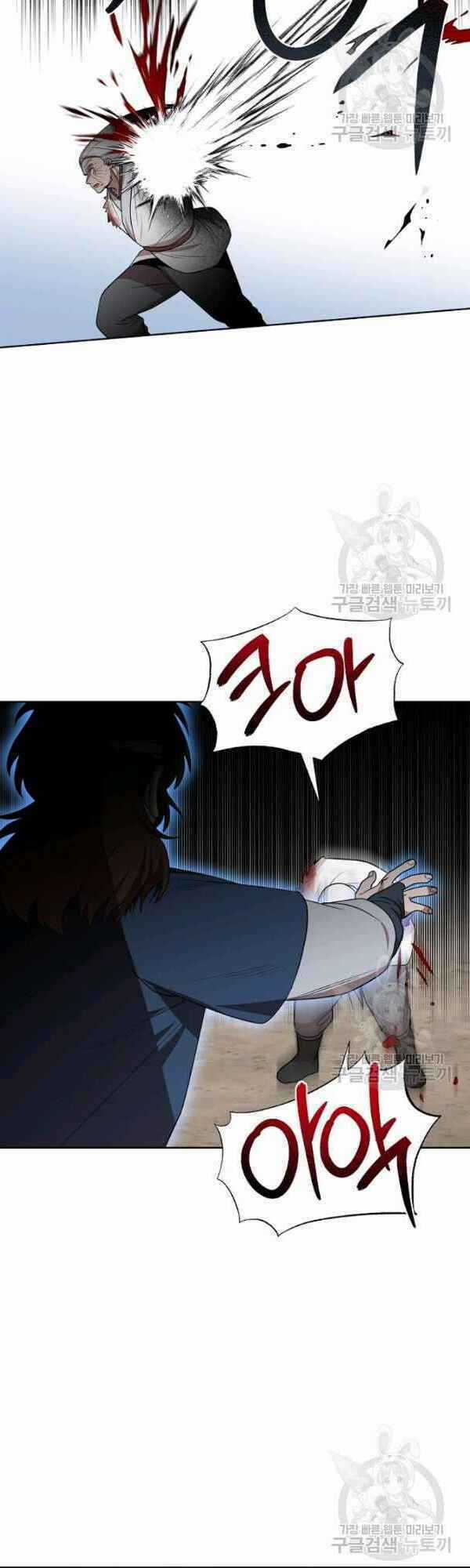 Họa Long Vương - Chapter 31 - Trang 8