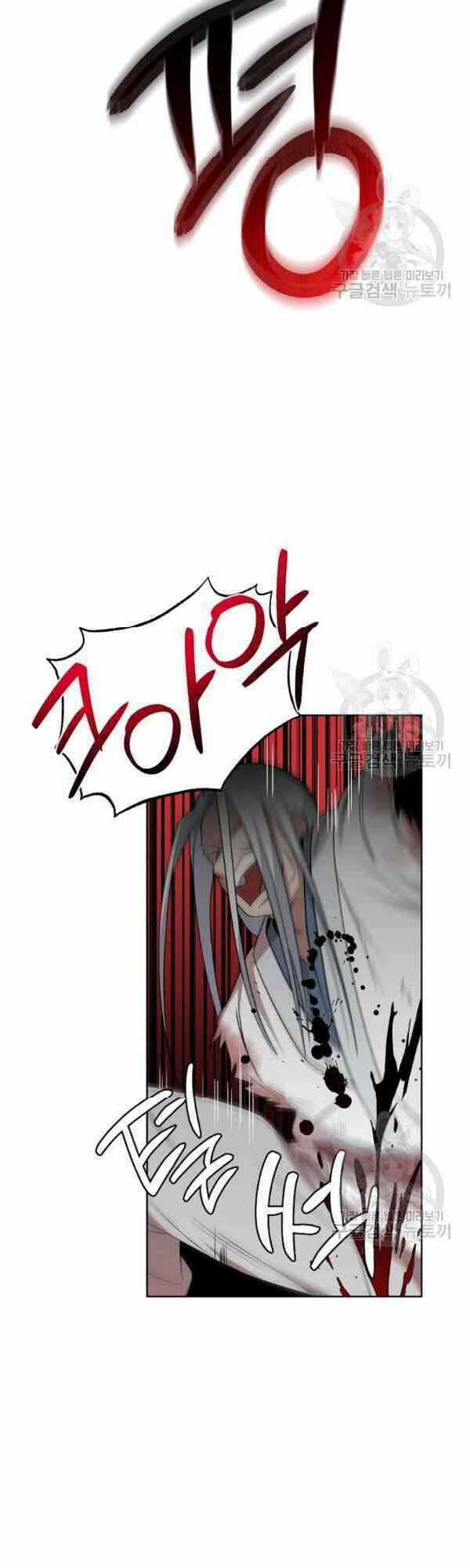 Họa Long Vương - Chapter 31 - Trang 10