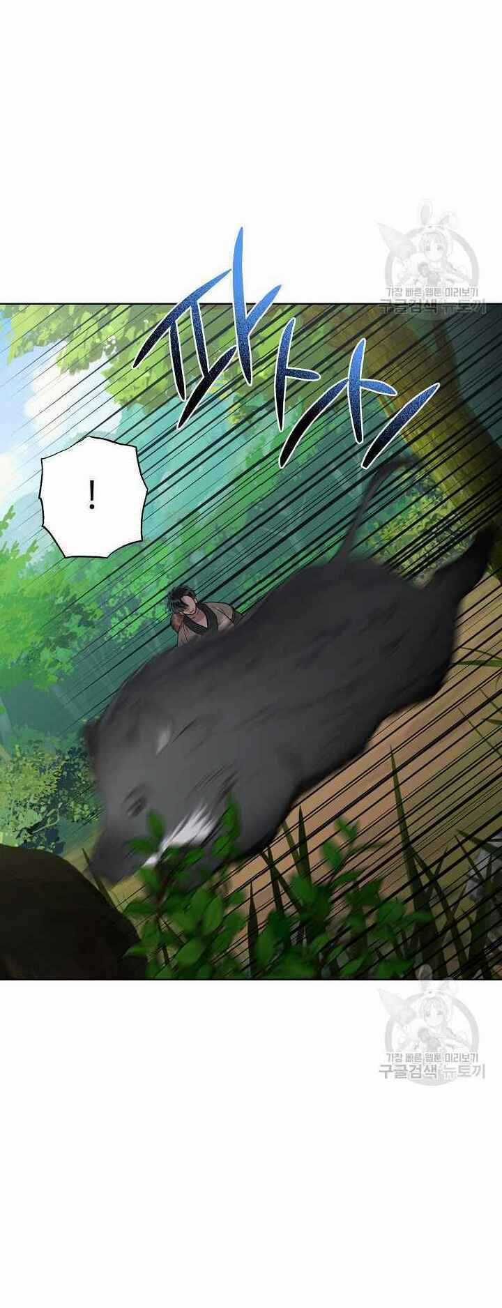 Họa Long Vương - Chapter 32 - Trang 17