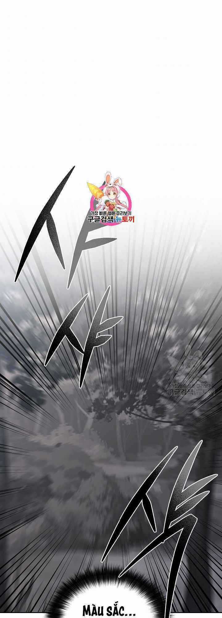 Họa Long Vương - Chapter 32 - Trang 3