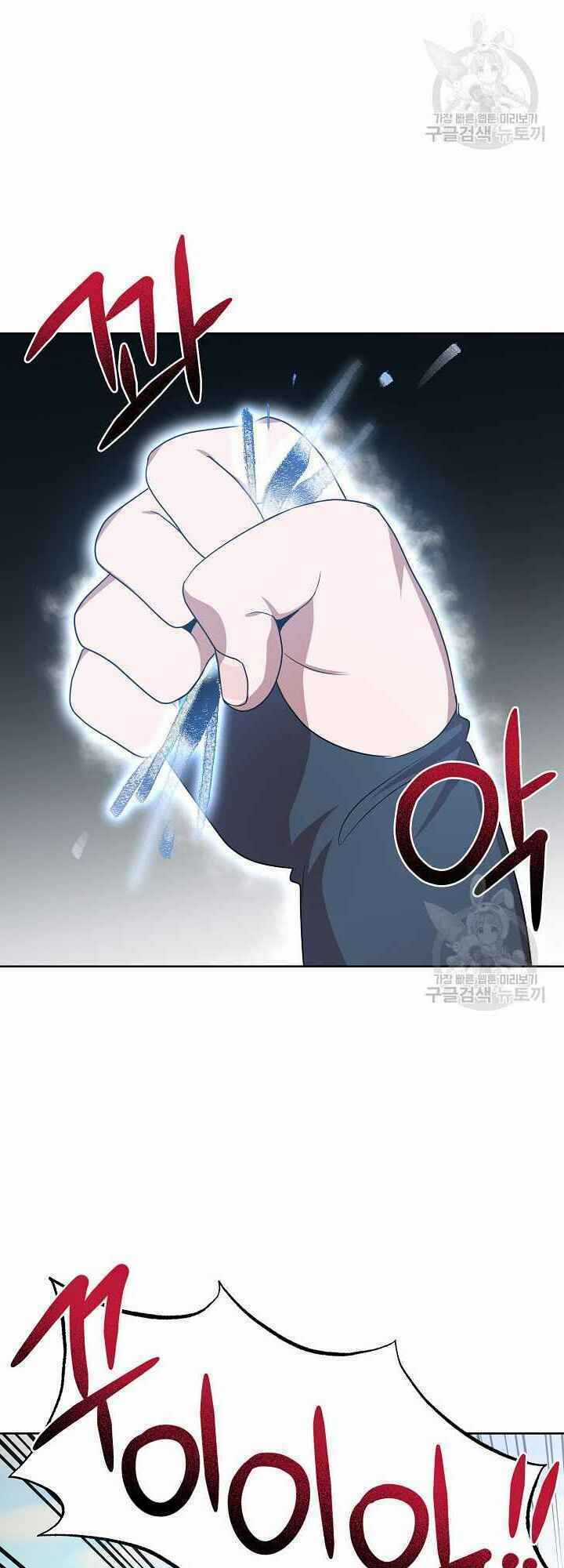 Họa Long Vương - Chapter 32 - Trang 23