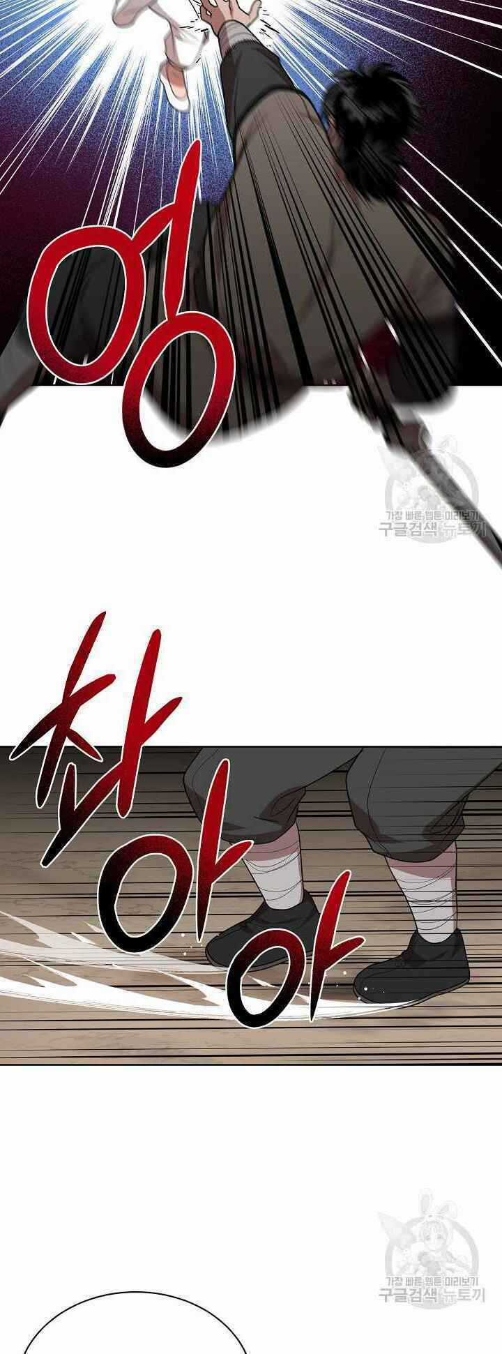 Họa Long Vương - Chapter 32 - Trang 45