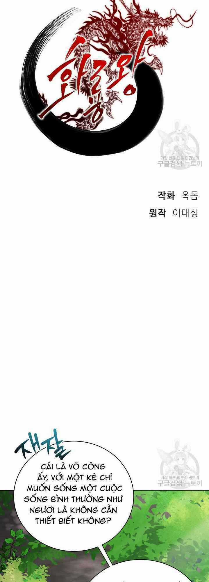 Họa Long Vương - Chapter 32 - Trang 10