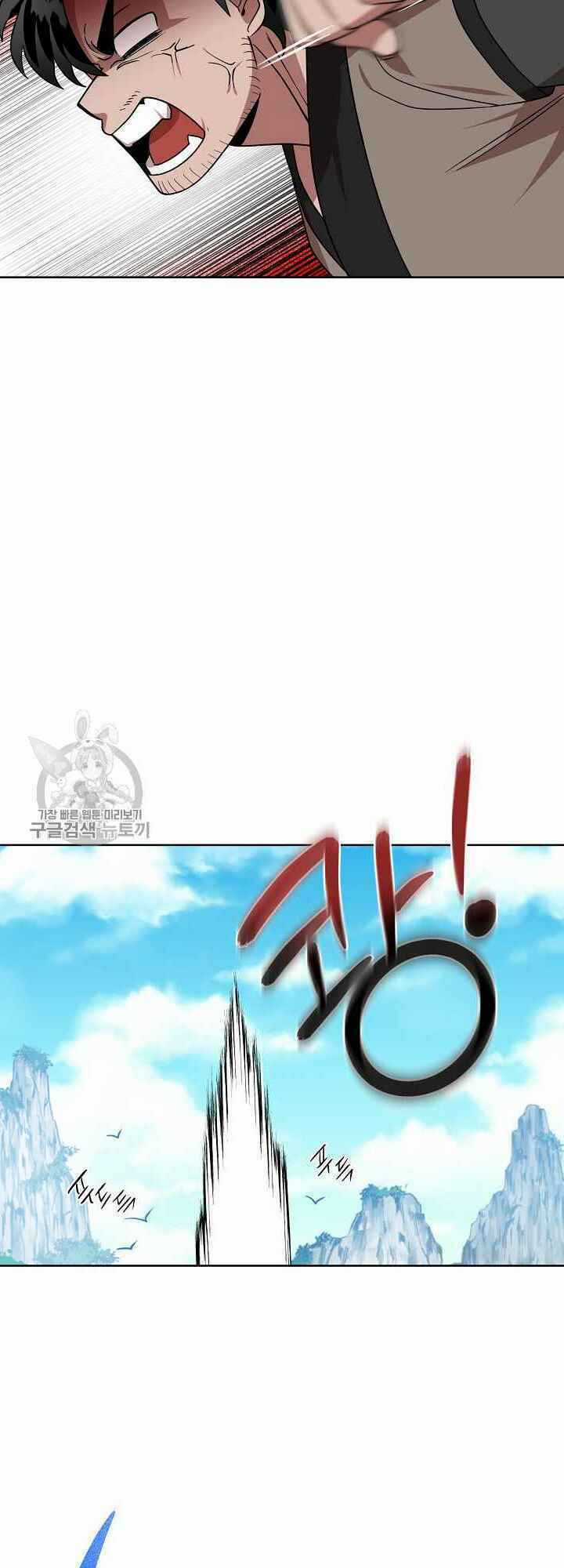 Họa Long Vương - Chapter 35 - Trang 13