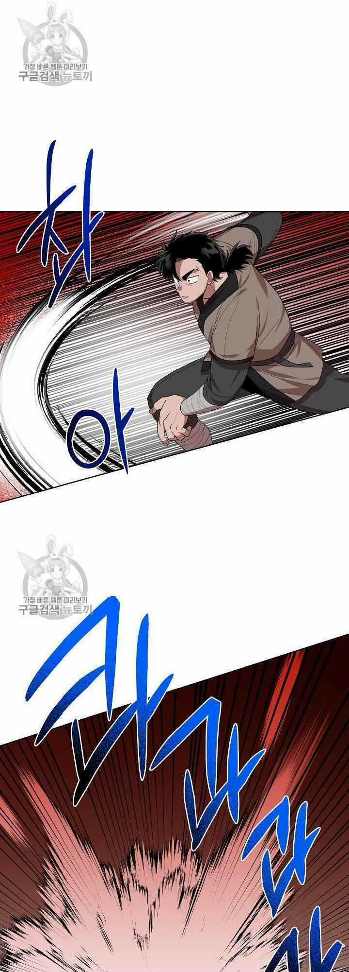 Họa Long Vương - Chapter 35 - Trang 29