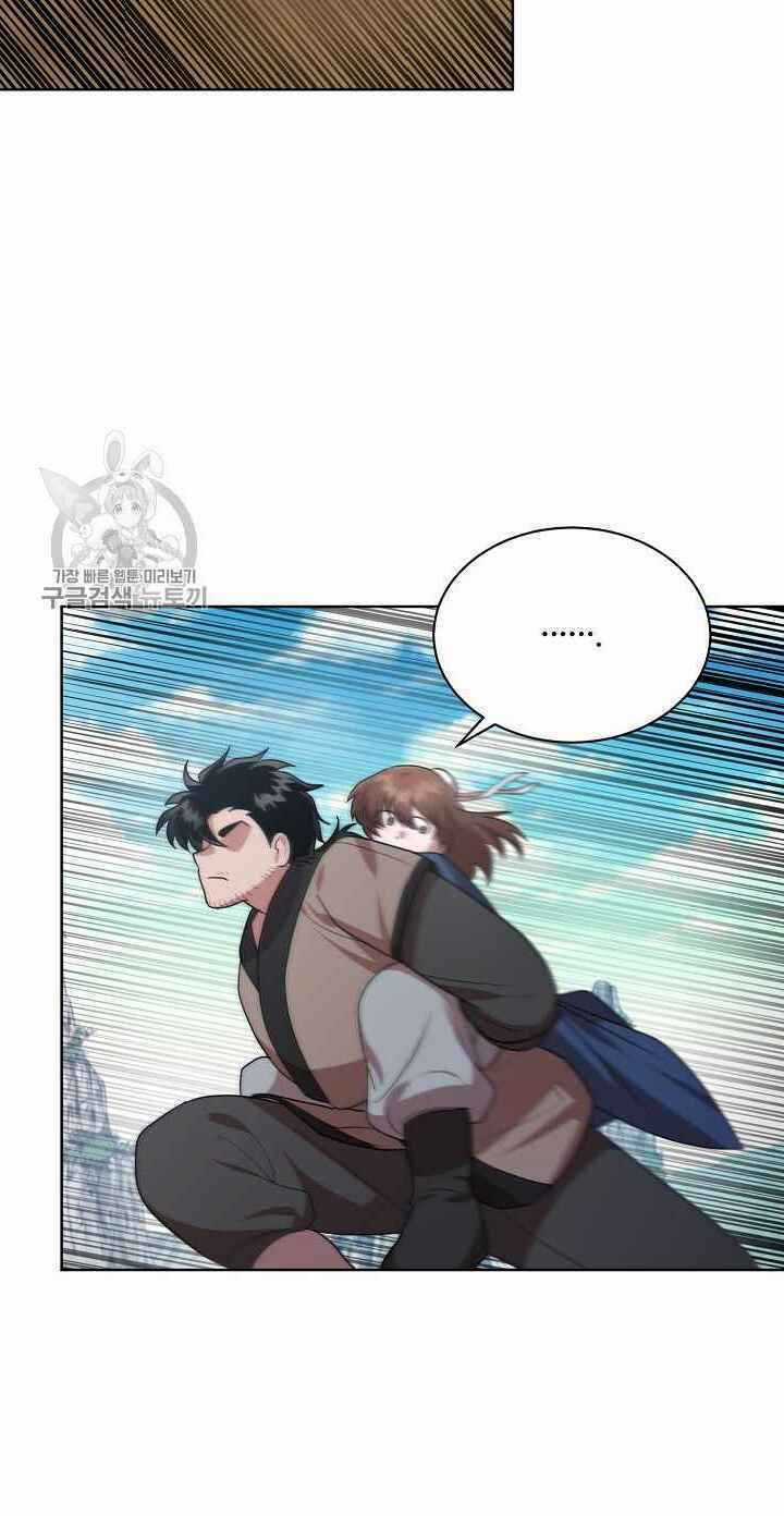 Họa Long Vương - Chapter 35 - Trang 46