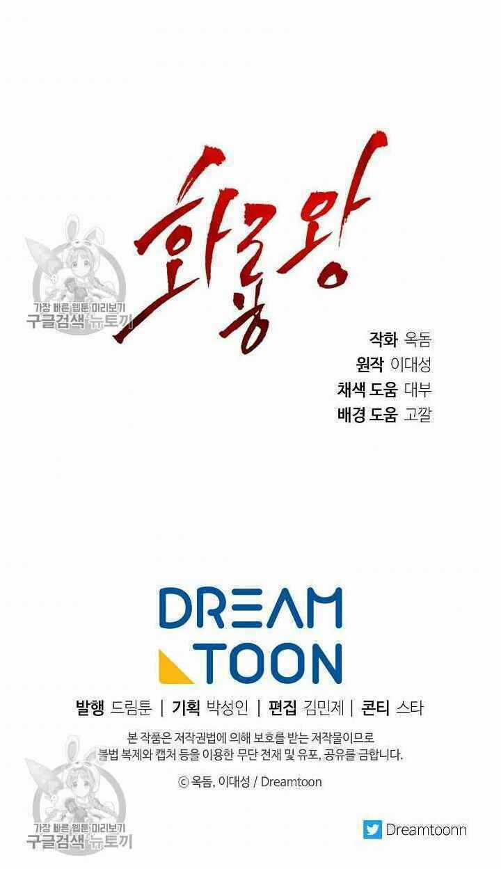 Họa Long Vương - Chapter 35 - Trang 57