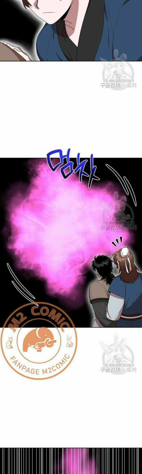 Họa Long Vương - Chapter 36 - Trang 3