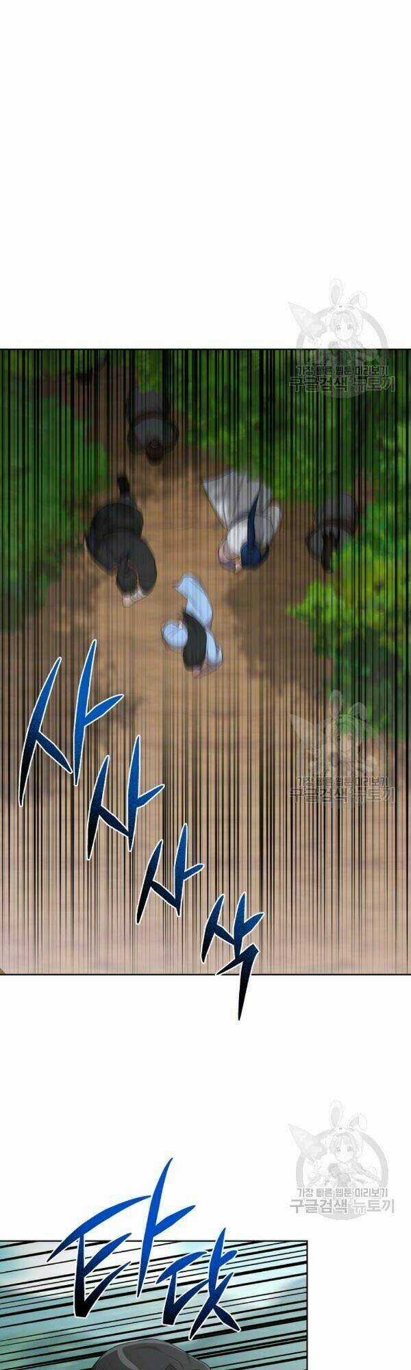 Họa Long Vương - Chapter 36 - Trang 27