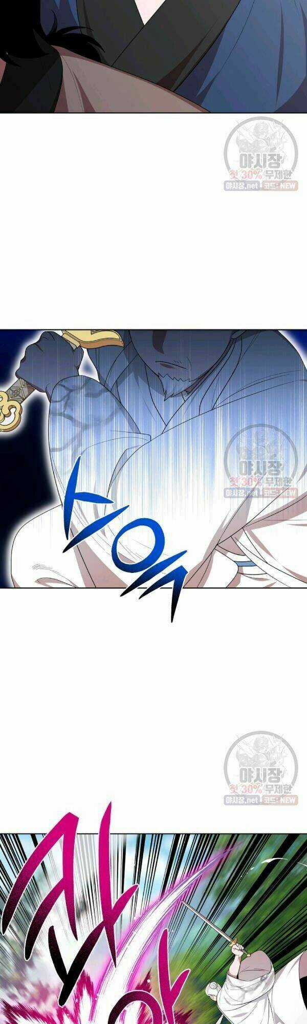 Họa Long Vương - Chapter 37 - Trang 24