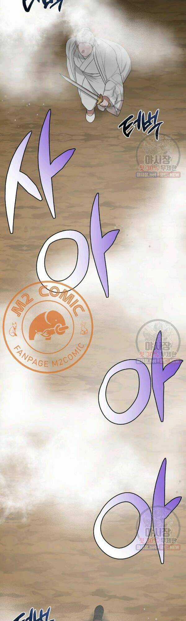 Họa Long Vương - Chapter 37 - Trang 35