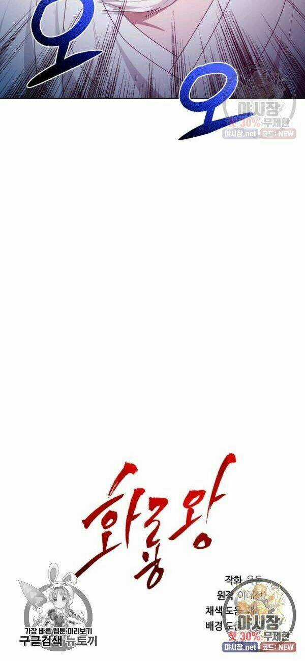 Họa Long Vương - Chapter 37 - Trang 48