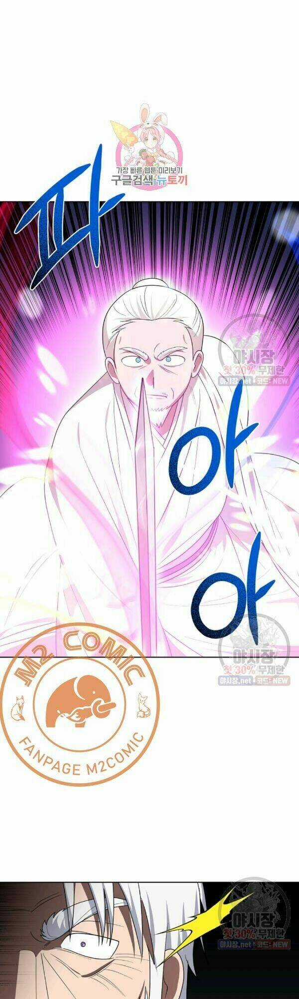 Họa Long Vương - Chapter 38 - Trang 2