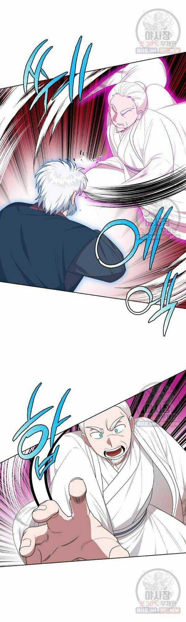 Họa Long Vương - Chapter 38 - Trang 12