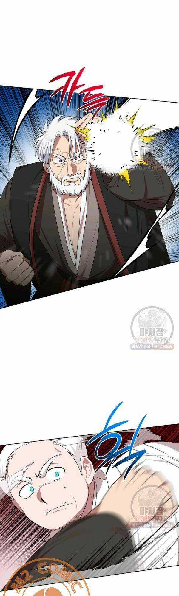 Họa Long Vương - Chapter 38 - Trang 13