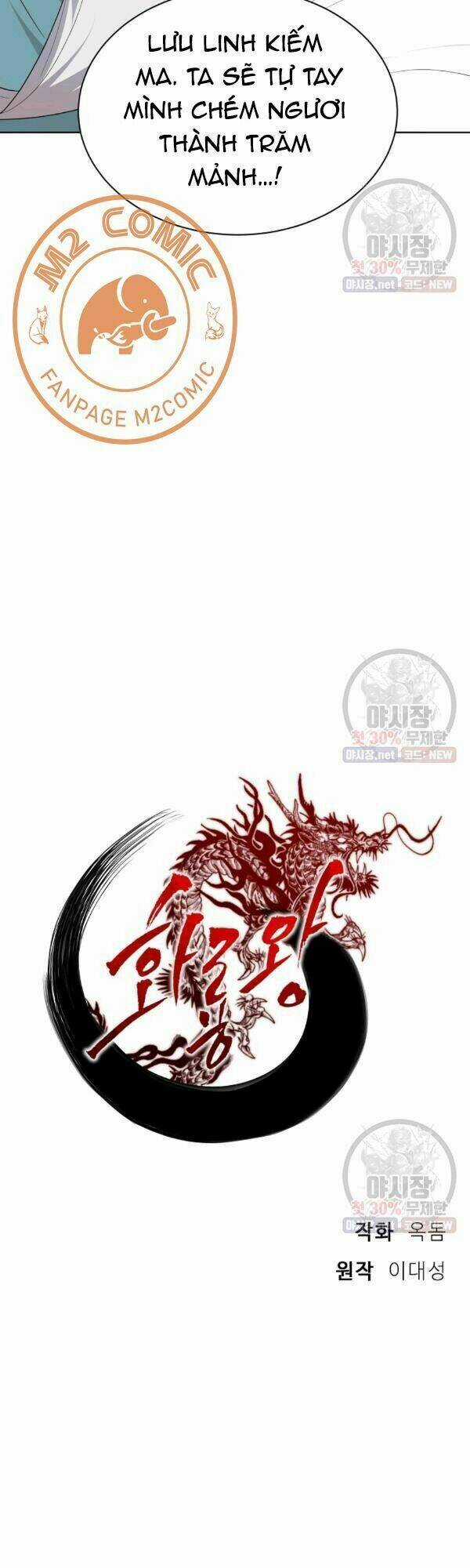 Họa Long Vương - Chapter 39 - Trang 24