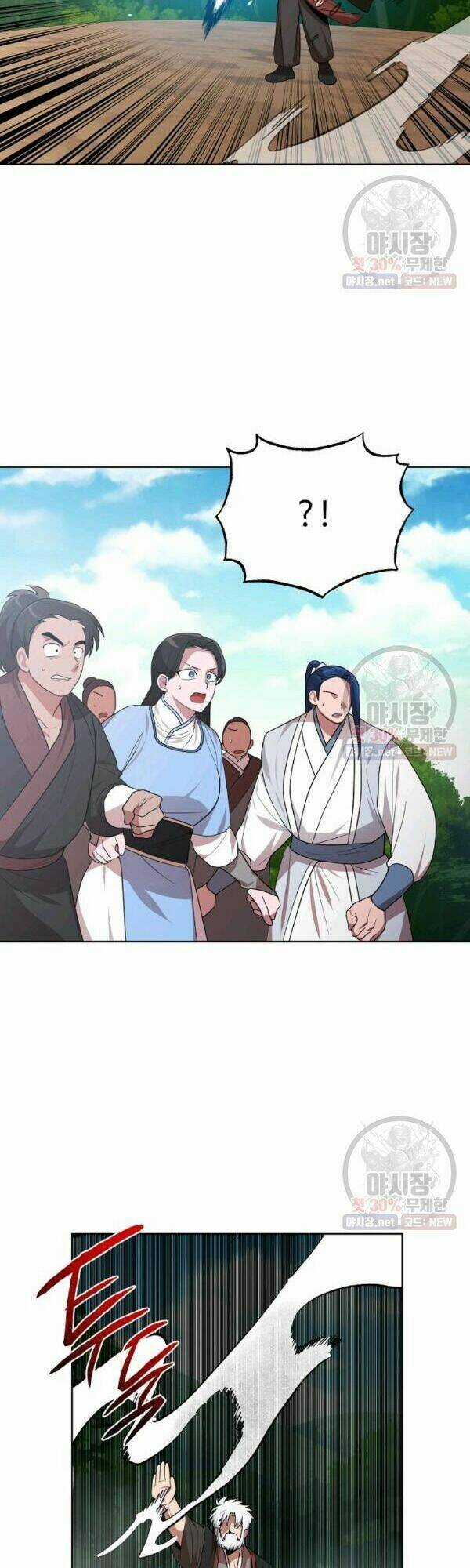 Họa Long Vương - Chapter 39 - Trang 4