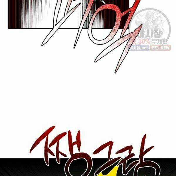 Họa Long Vương - Chapter 39 - Trang 45