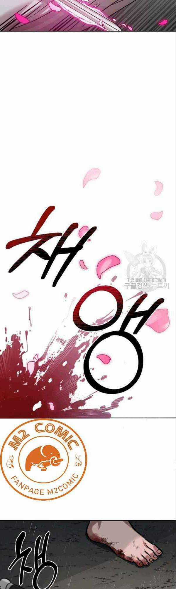 Họa Long Vương - Chapter 4 - Trang 16