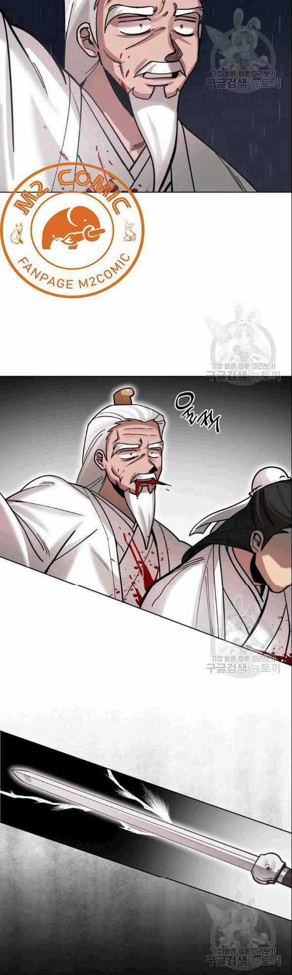 Họa Long Vương - Chapter 4 - Trang 20