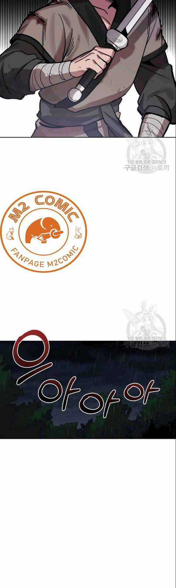 Họa Long Vương - Chapter 4 - Trang 27