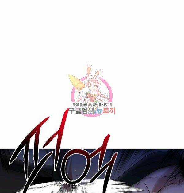 Họa Long Vương - Chapter 40 - Trang 2