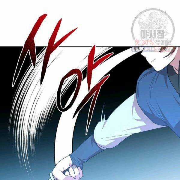 Họa Long Vương - Chapter 40 - Trang 107