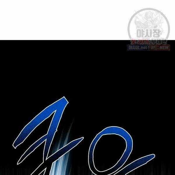 Họa Long Vương - Chapter 40 - Trang 111