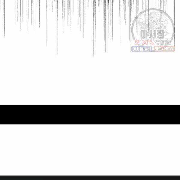 Họa Long Vương - Chapter 40 - Trang 119