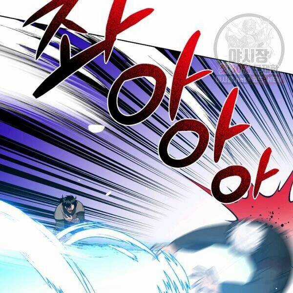 Họa Long Vương - Chapter 40 - Trang 32