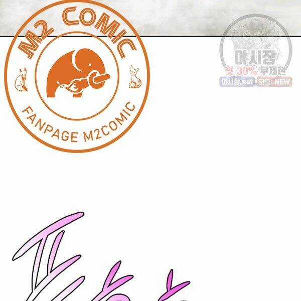 Họa Long Vương - Chapter 40 - Trang 53