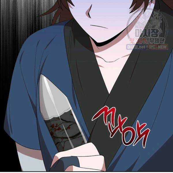 Họa Long Vương - Chapter 40 - Trang 65