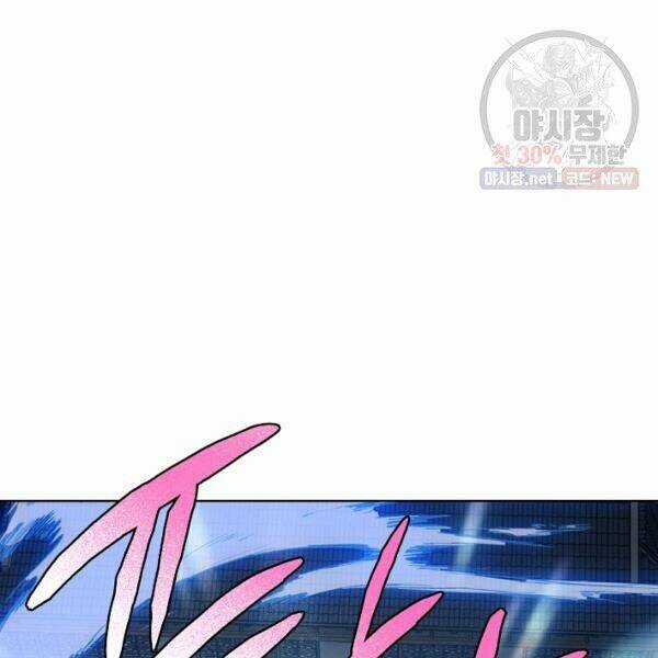 Họa Long Vương - Chapter 40 - Trang 66