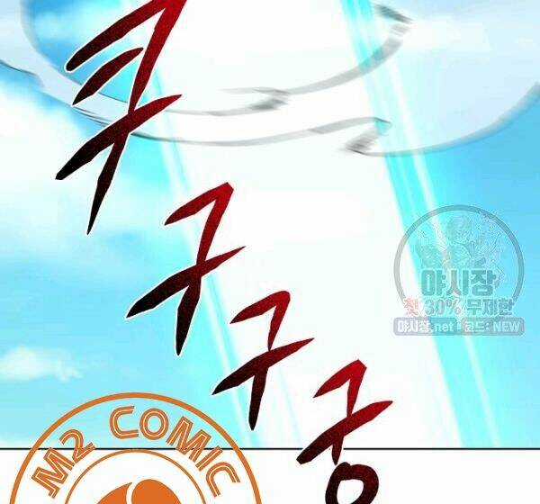 Họa Long Vương - Chapter 40 - Trang 97