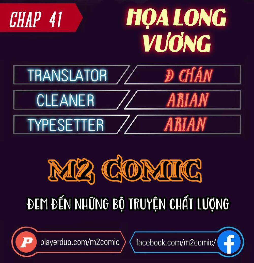Họa Long Vương - Chapter 41 - Trang 1