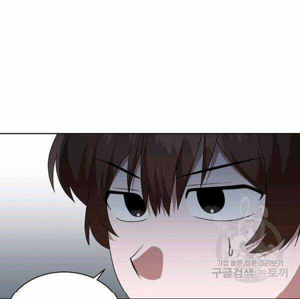 Họa Long Vương - Chapter 41 - Trang 116