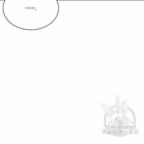 Họa Long Vương - Chapter 41 - Trang 117