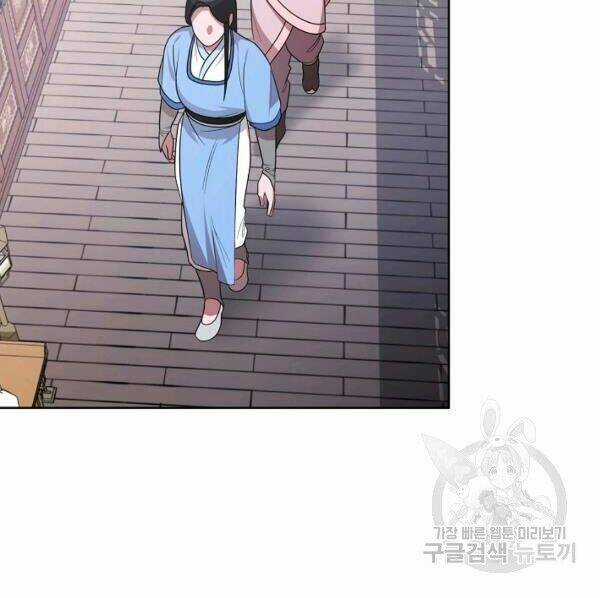 Họa Long Vương - Chapter 41 - Trang 119