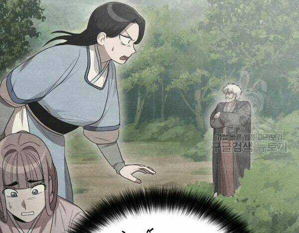 Họa Long Vương - Chapter 41 - Trang 130