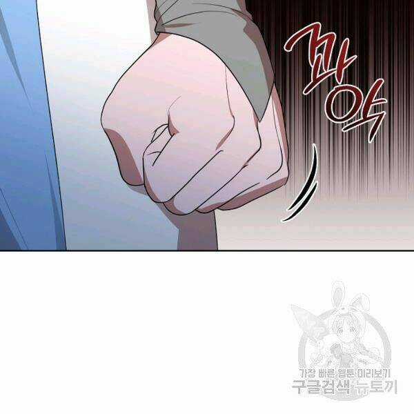 Họa Long Vương - Chapter 41 - Trang 133