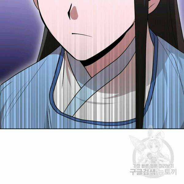 Họa Long Vương - Chapter 41 - Trang 135