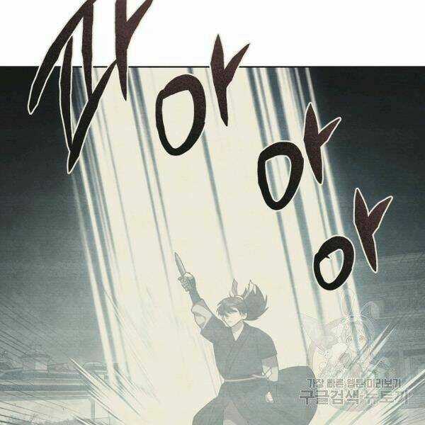 Họa Long Vương - Chapter 41 - Trang 137