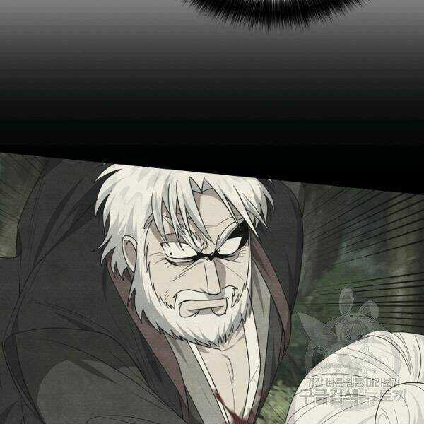 Họa Long Vương - Chapter 41 - Trang 15