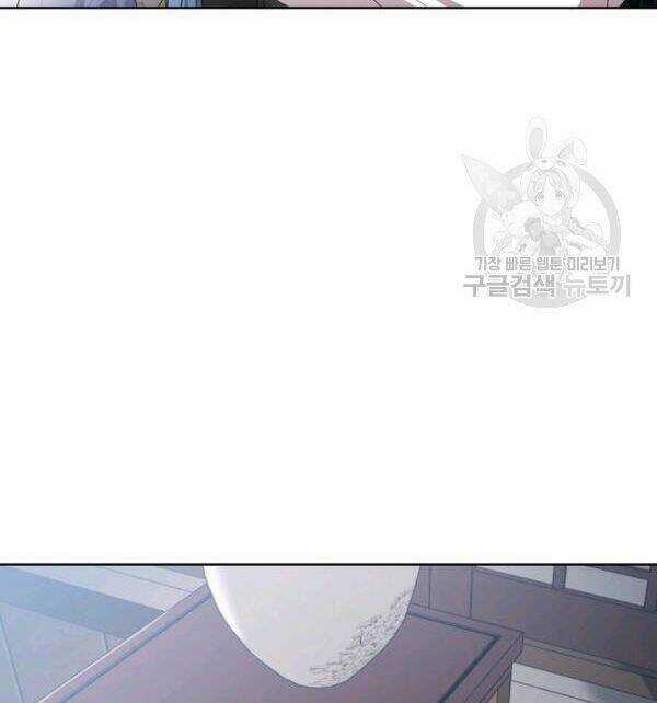 Họa Long Vương - Chapter 41 - Trang 23