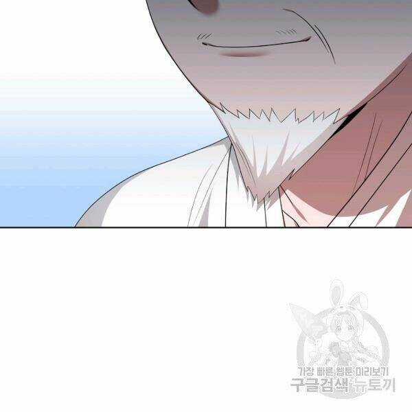 Họa Long Vương - Chapter 41 - Trang 30