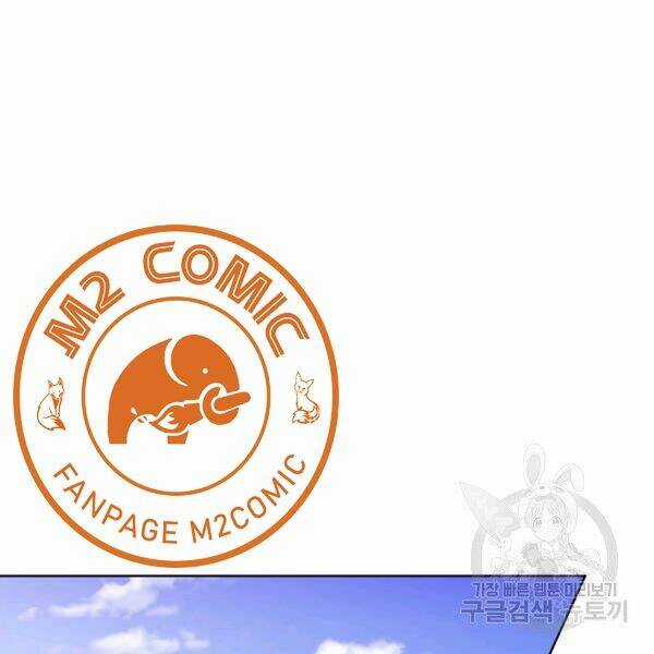 Họa Long Vương - Chapter 41 - Trang 37