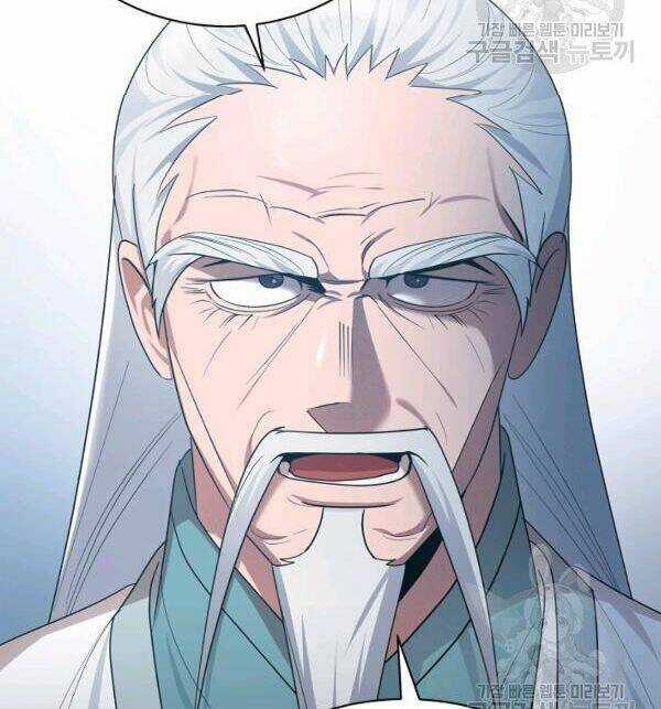 Họa Long Vương - Chapter 41 - Trang 56