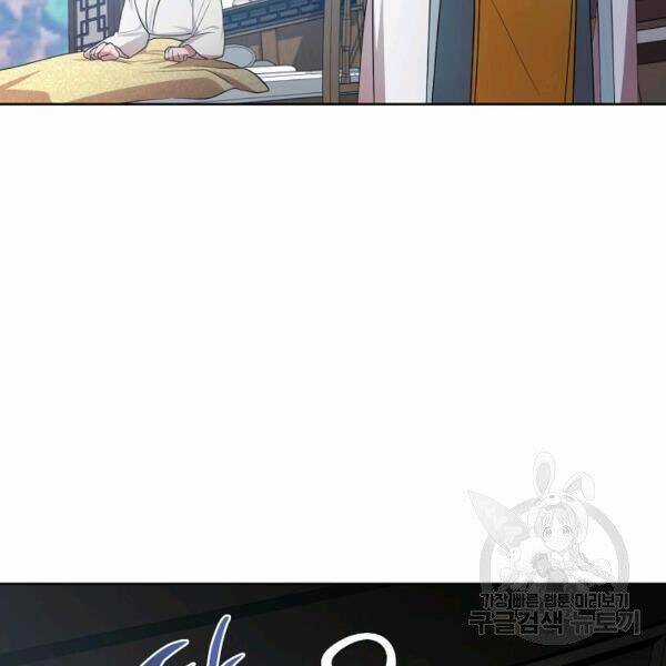 Họa Long Vương - Chapter 41 - Trang 63