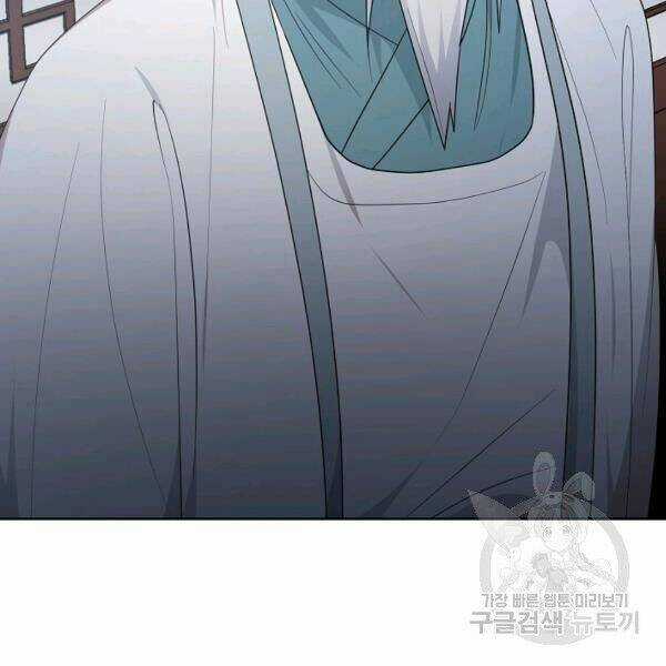 Họa Long Vương - Chapter 41 - Trang 66