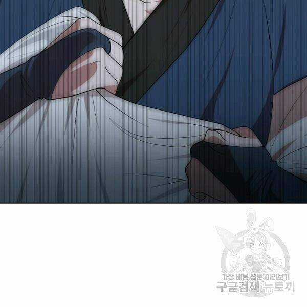 Họa Long Vương - Chapter 41 - Trang 70